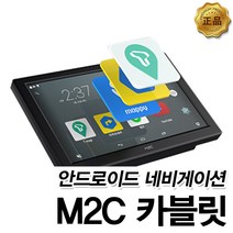 M2C 카블릿 200 7000W 단품 및 공임비포함, 8000W(단품만/거치형)