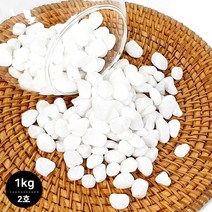 마이플랜트 백자갈 2호(10-12mm) 1kg 조경 여과재 테라리움재료 자갈소포장