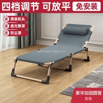 이케아 간이침대 간이식 침대 일체형 접히는 접이식 1인용, 68CM사각관네발그레이+매트
