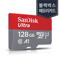 파인뷰 LX5000 POWER LX3 X900POWER LXQ1000 LX5000 GX3000플래티늄 R2 LX3000 메모리카드 128GB