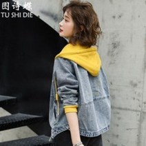 YX SHOP 자켓 점퍼 아우터 가을 여성 데님 봄 코트 Y014