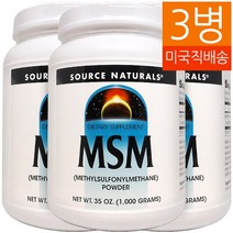 소스내츄럴스 MSM 파우더, 1000g, 3개