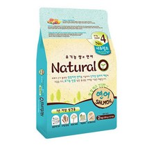 2kg 강아지 연어사료 +유기농 쌀+가수분해 연어 저알러지 소포장사료