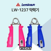 PGM1*^몰MY 카운터악력기 완력 악력 매장용 포장 손목근력 헬스운동 강화 팔근육 손기 휴대용 운동^*1췤pgm, *^^옵션*^블루