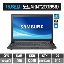 삼성 중고 15.6인치 노트북 i5-3세대 4GB 120GB 윈 10 NT200B5B 윈도우10, NT200B5B_34120, WIN10 Home, 코어i5, 블랙