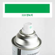 파프로몰 328 연녹색 락카 스프레이 흰색 건 장 은색 신나 투명 무광, 단일품목