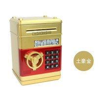 소형미니금고 가정용 사무용 개인 금고atm piggy bank automatic money rolling cartoon deposit tank large creative box, 에이-1
