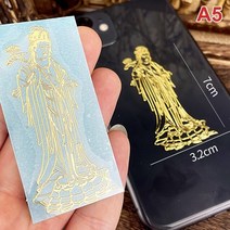 전자파 전자파차단 전자파차단스티커 보호필름 중국어 조디악 스티커 불교 부처님 휴대 전화 스티커 전화 케이스 스티커 금속 스티커 선물, a5