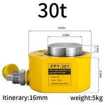자동차 작기 자키 잭 작키 자끼 리프팅 초박형 휴대용 유압 스플릿 50T, 4.3T