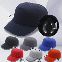 작업 안전 충돌 캡 야구 모자 스타일 헬멧 머리 보호 수리, 푸른, l