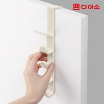 [다이소]다용도도어행거-1031175