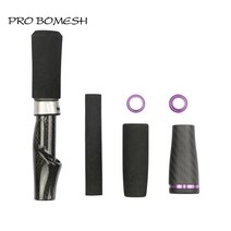 초경량 휴대용프로 보메시 후지 KDPS/ASH 탄소 섬유 릴 시트 스피닝 핸들 키트 낚싯대 건물 DIY 부품 수리, 09 Carbon Butt Purple