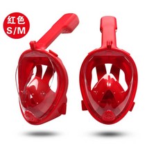 삼보다이빙고글 풀페이스 숨대롱 성인 스노쿨링 잠수경 마스크 물놀이필수템 물유입차단 아쿠아, 레드S/M