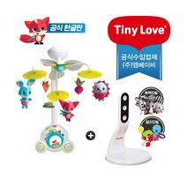 [한글판] 타이니러브 모빌 플러스 뉴 수더앤그루브 모빌+거치대 흑백모빌세트, 스마트폰장난감 블루, 07.[한글판]메도우모빌+거치대+어댑터
