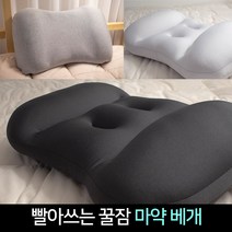 제일tnc협력업체 빨아쓰는 꿀잠 마약베개 숙면베개 겉커버증정 경추베개, 라이트실버