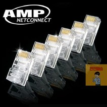 EA컴퍼니 플러그_RJ-45_Tyco_CAT.5e_BOX타입)_(100개입_AMP B6AE, 상세페이지 참조