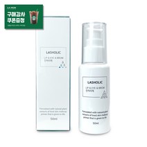 래쉬홀릭 펌핑 전처리제 50ml 반영구 속눈썹 시술 전 단백질 유분기제거 메이크업 리무버, 1개