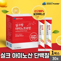식물성 단백질 실크랑아미노 프로틴 30포 실크 아미노산 실크펩타이드 누에고치단백가수분해분말 분말 가루 스틱 부모님 직장인 주부, 1박스, 30 포