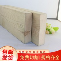 제재목 각목재단 나무제단 월넛제재목 부식 방지 목재 야외 정원 테라스 바닥 안뜰 포도 격자 꽃 랙 갤러리 프레임 울타리 가대 빔 단단한 나무 판자, [17] 정연한 물자 8.3cmx18.5cmx4m