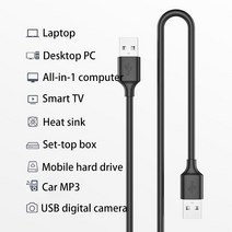 디지털 카메라실리카 젤 USB-USB 연장 케이블 유형 A 남성-남성 USB 익스텐더 라디에이터 하드 디스크 웹, 01 Black_01 0.25m