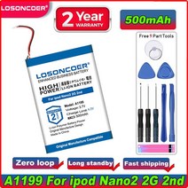 호환제품 500mAh 616-0337 Apple ipod Nano 3 3G 3rd 3Gen 세대 3TH A1236 1 2 A1199 4 5 5th 6 6th 7 7th, 02 For Nano 2 2nd A1199