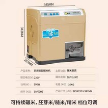 쌀 가정용 정미기 도정기 소형 현미 백미 즉석 기계, 500와트 로즈 골드