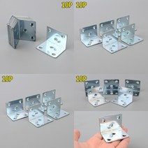 마트498 코너철 5X3CM 10P 스텐경첩 가구경첩 90도경첩 꺾쇠 하스너 코너꺽쇠