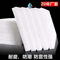 충격방지 눈보호 내구성강함 충전솜 소프트 결혼식 폼보드, T06-(폭)1미터길이 2미터 두께 3CM