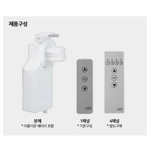 스마트 무선 자동 동작 전동식 모타 창문 거실 주방 암막 간편 블라인드 키트 리모컨 세트, 본체 4개+4채널 리모컨