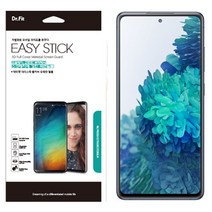 닥터핏 이지스틱 풀커버 갤럭시S20 FE 5G 강화필름 5매입, 1팩