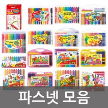 파스넷/아동크레파스/색연필, 파스넷12색