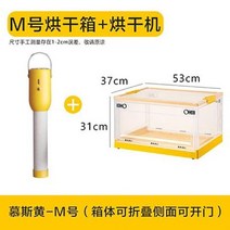강아지에어탱크 펫 드라이룸 애견 드라이기 건조기 애완 동물 상자 송풍기 휴대용 건조 고양이 방 접이식 가게 개 손질 액세서리 제품, M