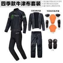 바이크 라이딩 바람막이 점퍼 자켓 오토바이, J타입 바이크 라이딩 바람막이