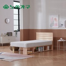 노송가구 편백나무원목 뉴헤드 모카 수납침대 정품단면매트리스포함 싱글.슈퍼싱글 책꽂이 공간박스 주문제작가능, 뉴헤드모카-1 수납침대, 슈퍼싱글
