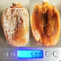 상주곶감 건시 가정용 실속형 특품1kg(20과) 1kg(25과), 1kg(20과), 1개