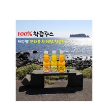 제주향 착즙주스 한라봉/천혜향/청귤 330ml 8개 교차가능(4+4), 한라봉, 16개