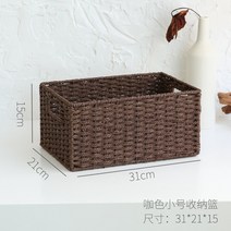 라탄서랍장 라탄 빈티지 안방 다용도실 와이드 작은 데스크탑 잡화 스낵 짠 수납함 서랍장, 세컨드 버튼 핸드 커피 컬러 트럼펫 312115, 여러 크기를 사용할 수 있습니다(자세한 내용은 사