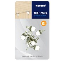 [모비딕컴퍼니] 철로라부속철물 자석빠지링 스텐플레이트 벽걸이전용브라켓 창고도어촉 phiao, 잇★ 코텍) 심플 선반다보 벽걸이브라켓 벽걸이용브라켓, [좋아요]