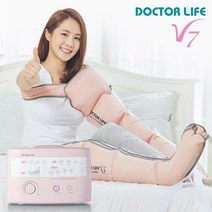 [닥터라이프] V7 공기압 다리 사지압박순환장치/의료기기/국내생산/ 본체+다리+팔세트(핑크)