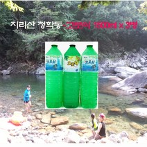 산지직송-고로쇠-고로쇠수액 1500리터x 3병-냉동-자연이 살아숨쉬는 곳 그 자연이 머금은 제품들-지리산 청학동-청학고을, 3개, 1500ml