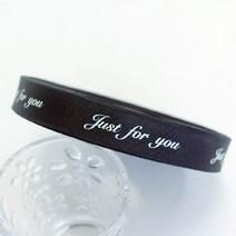 감사리본 포장리본 인쇄리본 꽃집리본 꽃포장리본 Just for you 골지 리본 (폭 20mm 길이 45m 화이트글씨), 블랙(36)