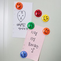 동그란 자석 화이트보드 냉장고 메모 홀더 스마일 10P