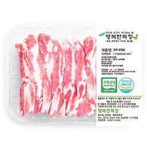 [프레시마켓] 무항생제 한돈 삼겹살 700gx2팩(냉장), 2개