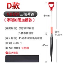 얼음 썰매 얼음 낚시 얼음 흑삼릉 삽 얼음 아이 스픽 얼음 송곳. 천을 얼음 낚시 얼음 낚시 겨울 낚시 도구의 성물 장비다., 04. 3kg용 【 D 모서리 】 4.8에 피를 억지로