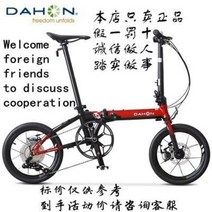 접이식 미니벨로 다혼 폴딩 자전거 K3plus 변속 알루미늄 합금 9속 16인치 접시사, 02 [복으로  주세요] 다른 색상이, 01 16인치