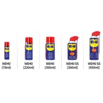 윤활 방청 녹 부식 방지 스프레이 WD40 모터 잡음제거 방청제, WD 40 (78ml)