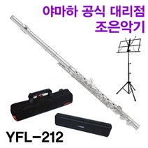 야마하 YFL-212