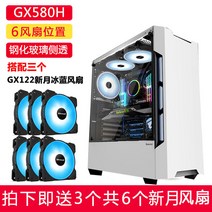 그린묵창의적인 오픈 itx케이스 다크플래쉬 조립컴사이트, 옵션14