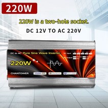 태양광인버터 순수 사인파 인버터 12v 220v 태양광 인버터 1000w 2000w 3000w 4000w 전압 변압기 전력 변환기 패널 자동차 인버터, 은