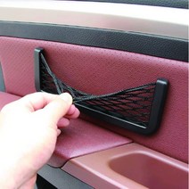 [이거찜] 국내 차량용 그물포켓/그물망포켓/핸드폰네트, 차량그물포켓 블랙M